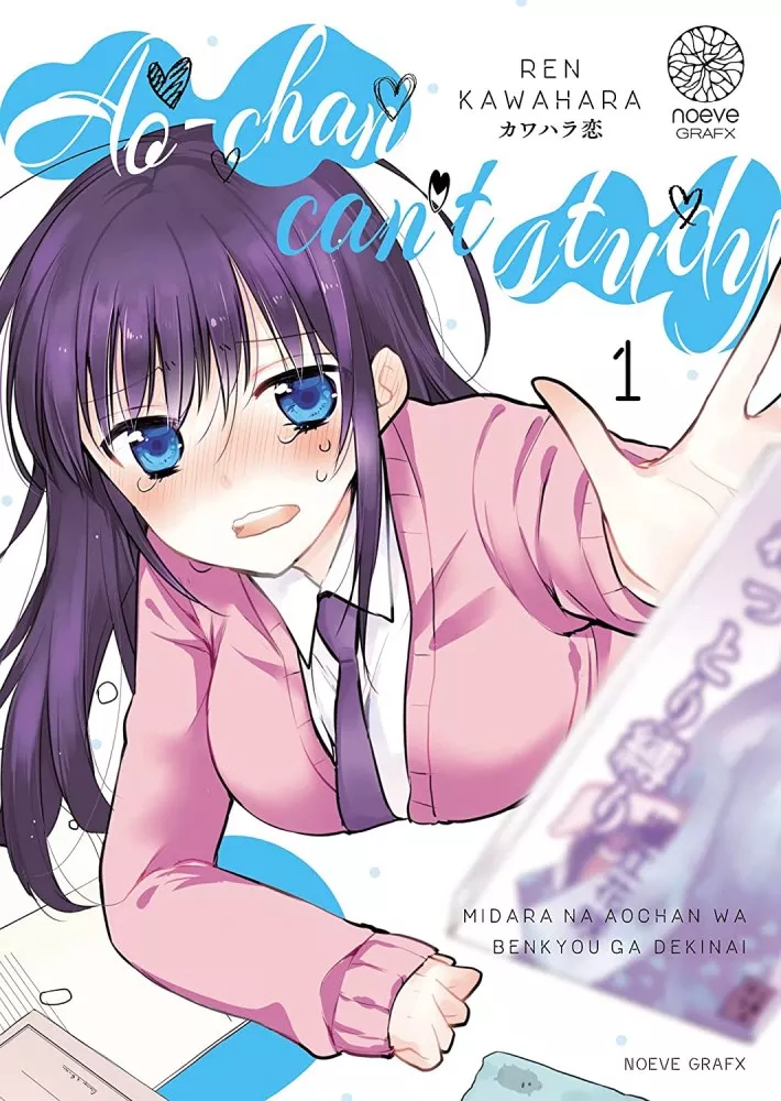 Ao-chan Can't Study